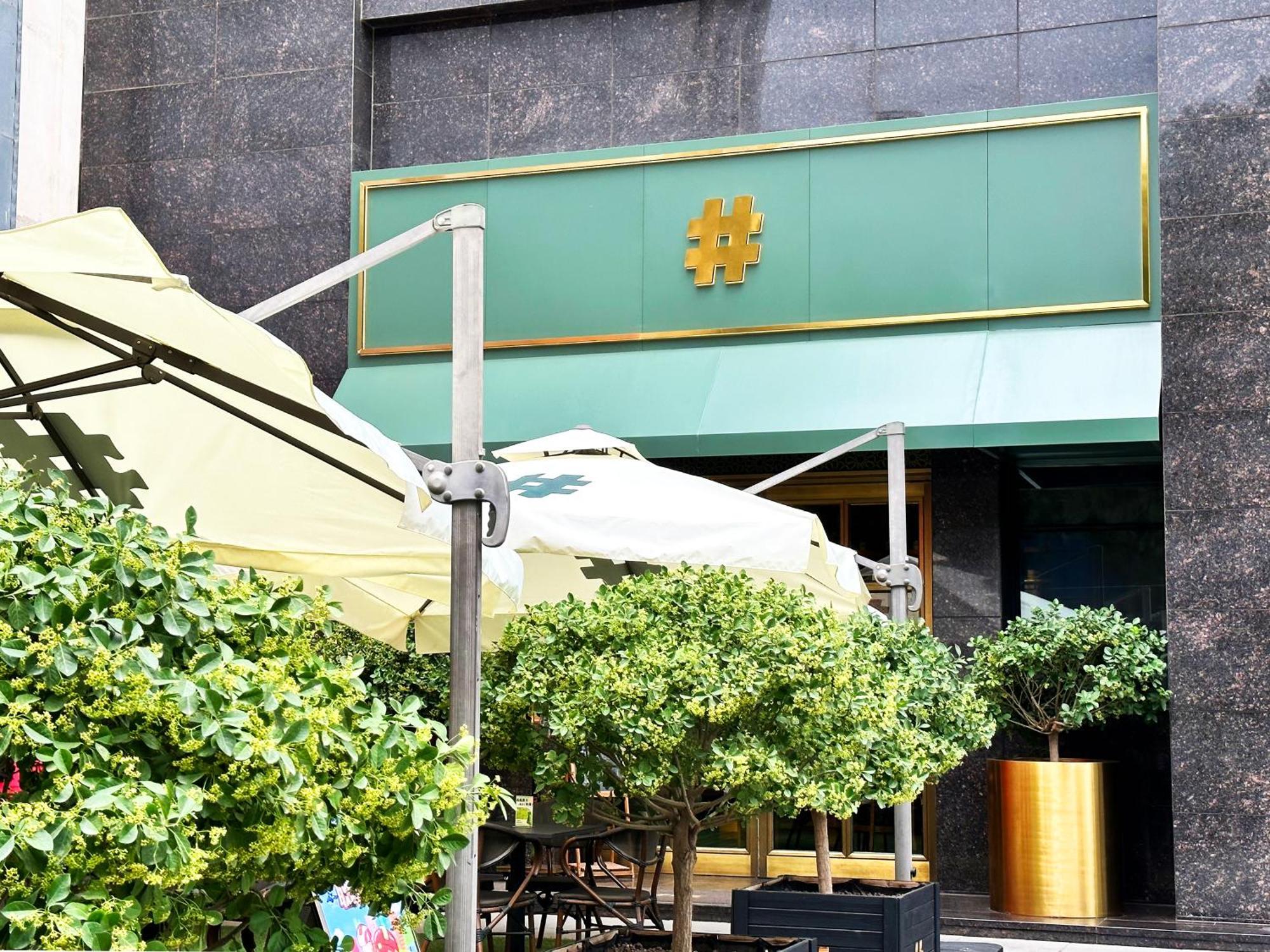 银川西府井饭店 外观 照片